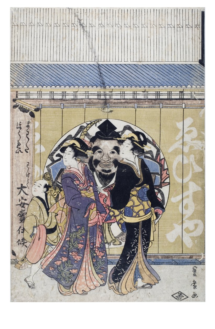 To Bijin og en mand uden for Ebisu-ya, Edo-perioden af Utagawa Toyohiro