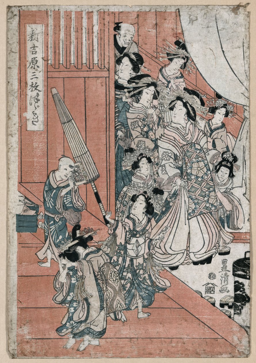 Yoshiwara af Utagawa Toyohiro