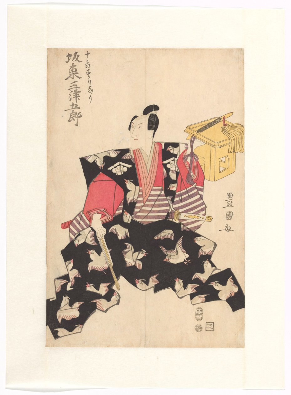 Bandô Mitsugorô III in the role of Jûrô Sukenari af Utagawa Toyokuni (I)