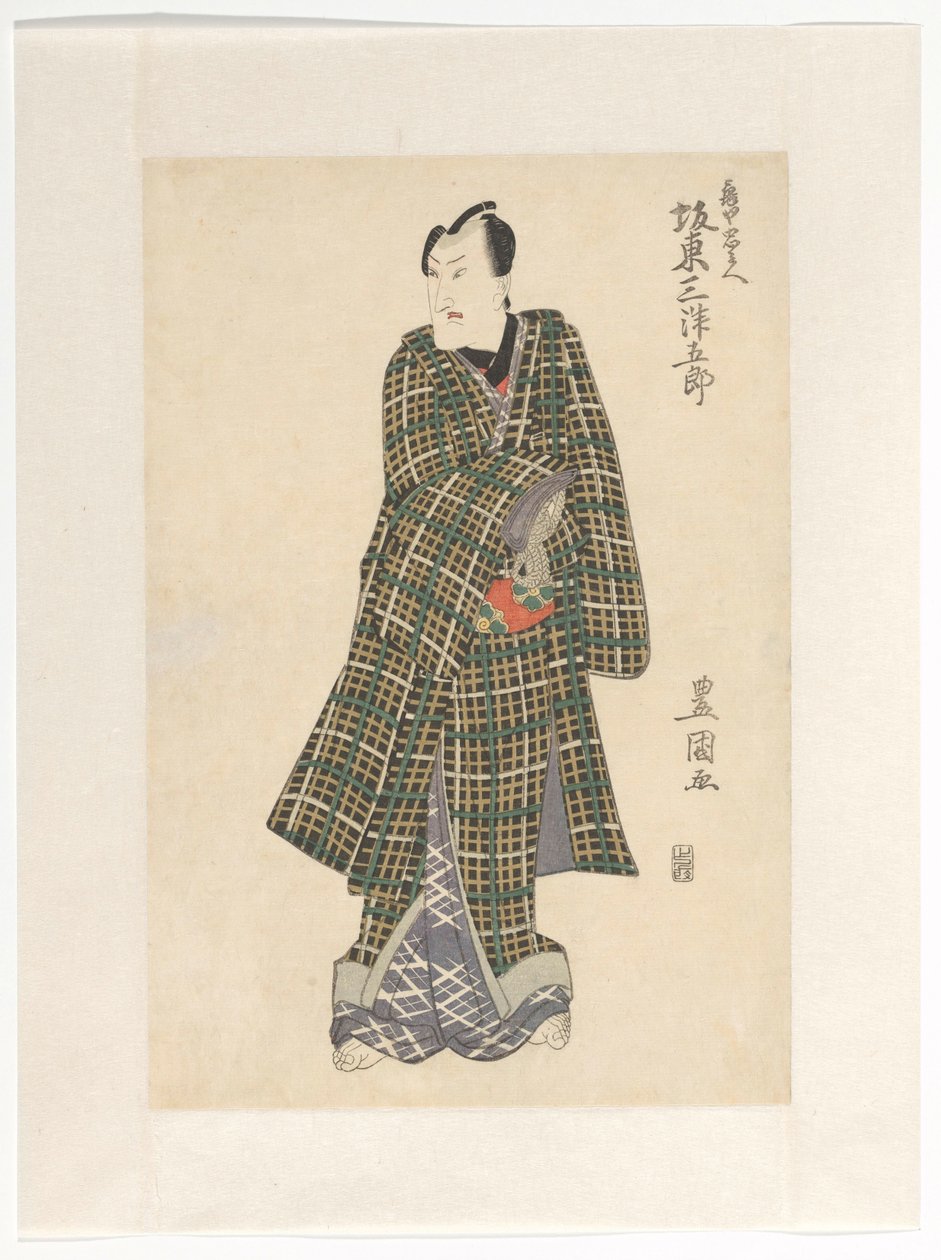 Kameya Chûbei i ternet kimono af Utagawa Toyokuni (I)