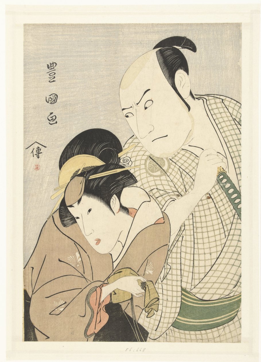 Portræt af Sawamura Sojuro III i Segawa Kikunojo III af Utagawa Toyokuni (I)