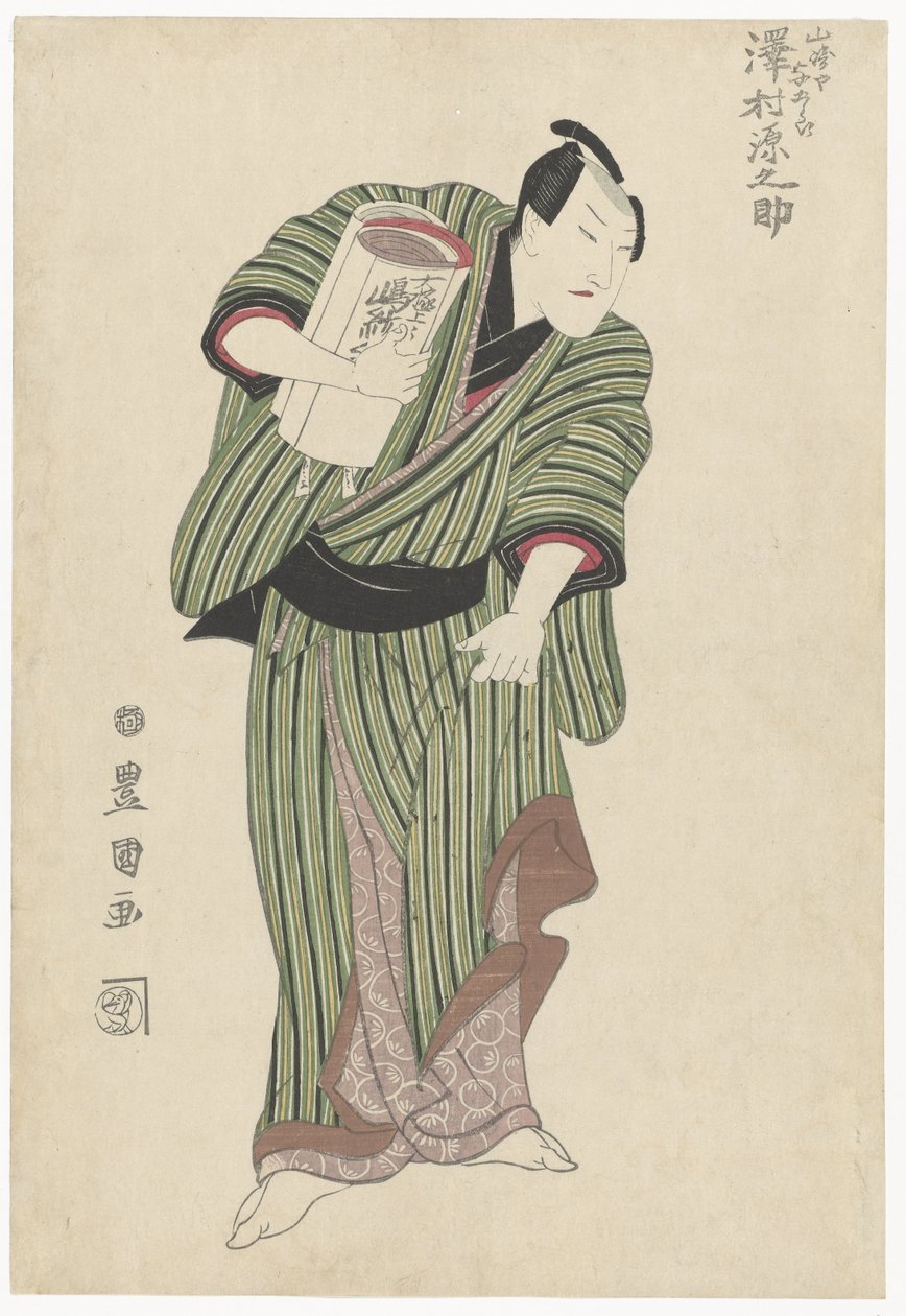 Gennosuke Sawamura (Blood Sound Obje CT) af Utagawa Toyokuni (I)