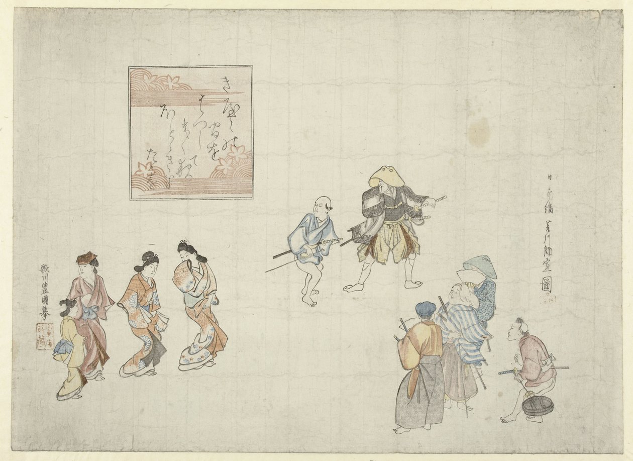 Scene i Yoshiwara af Utagawa Toyokuni (I)