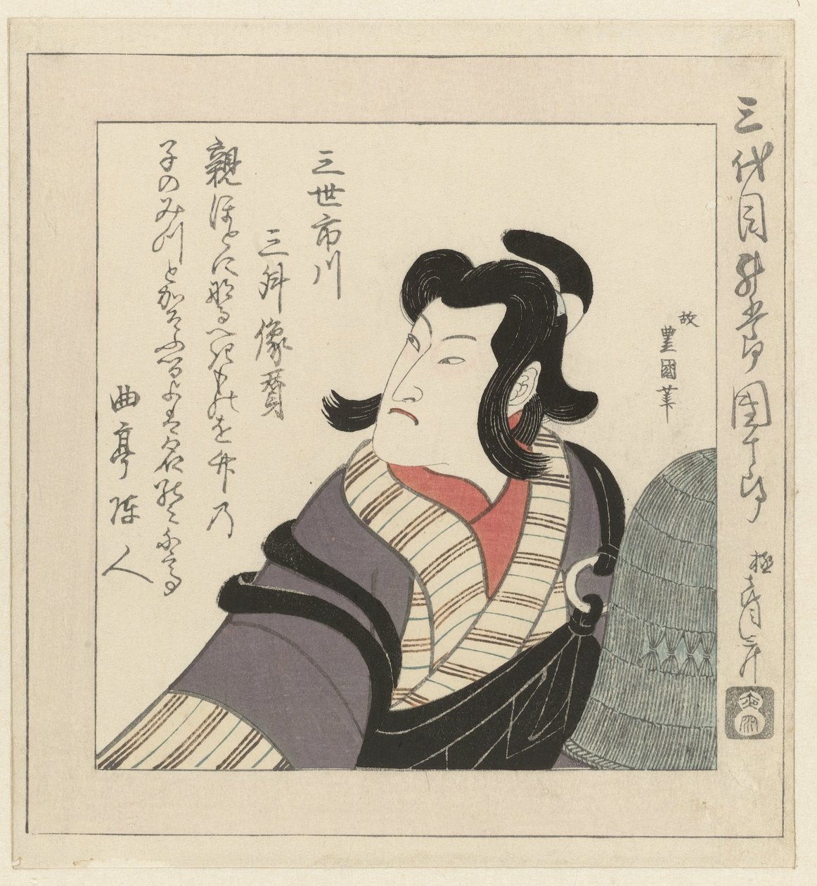 Kabuki-skuespilleren Ichikawa Danjûrô III af Utagawa Toyokuni (I)
