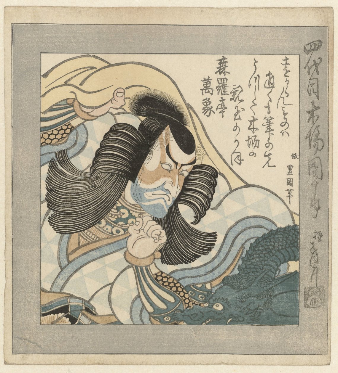 Kabuki-skuespilleren Ichikawa Danjûrô IV af Utagawa Toyokuni (I)