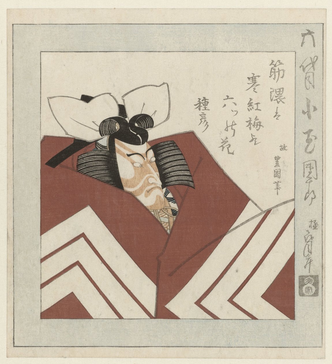 Kabuki-skuespilleren Ichikawa Danjûrô VI af Utagawa Toyokuni (I)