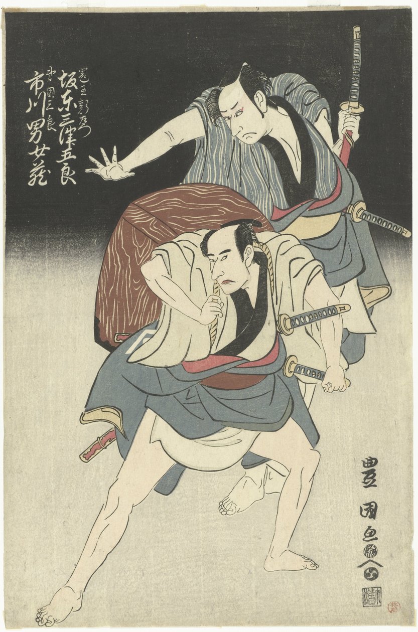 To samurai af Utagawa Toyokuni (I)