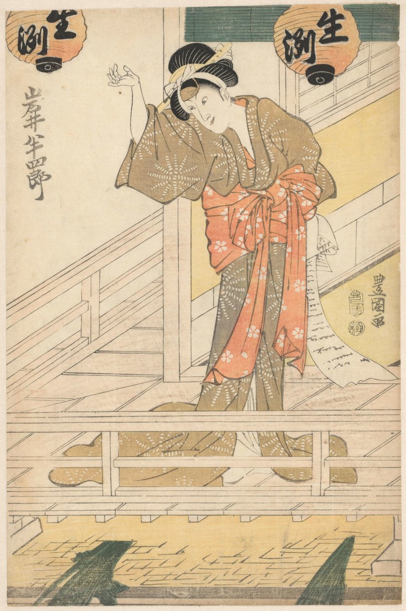 Servitrice Oritsu gemmer et brev bag ryggen af Utagawa Toyokuni (I)