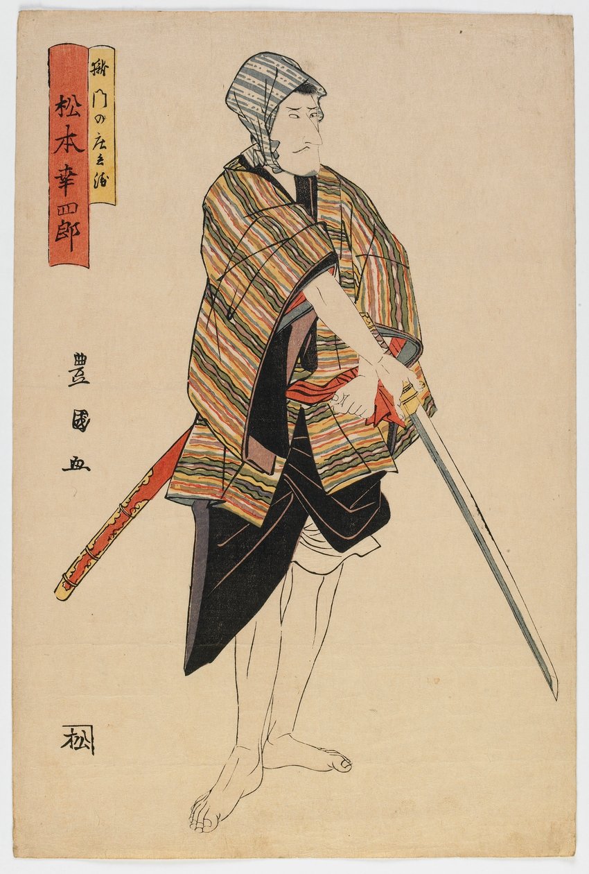 Skuespiller Matsumoto Koshiro, Edo-periode, slutningen af det 16.-begyndelsen af det 17. århundrede (træbloktryk i farver) af Utagawa Toyokuni