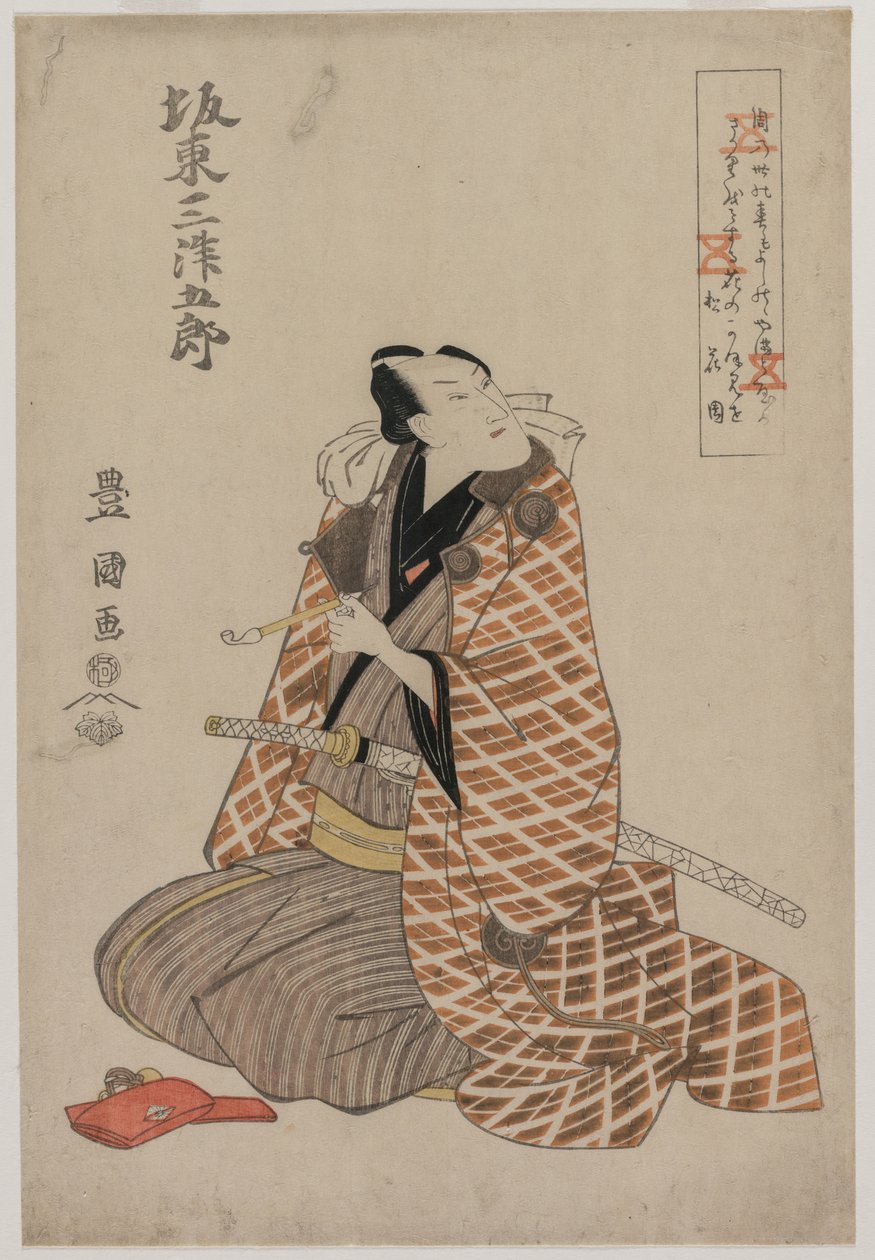 Band Mitsukoro I V medlem af Utagawa Toyokuni