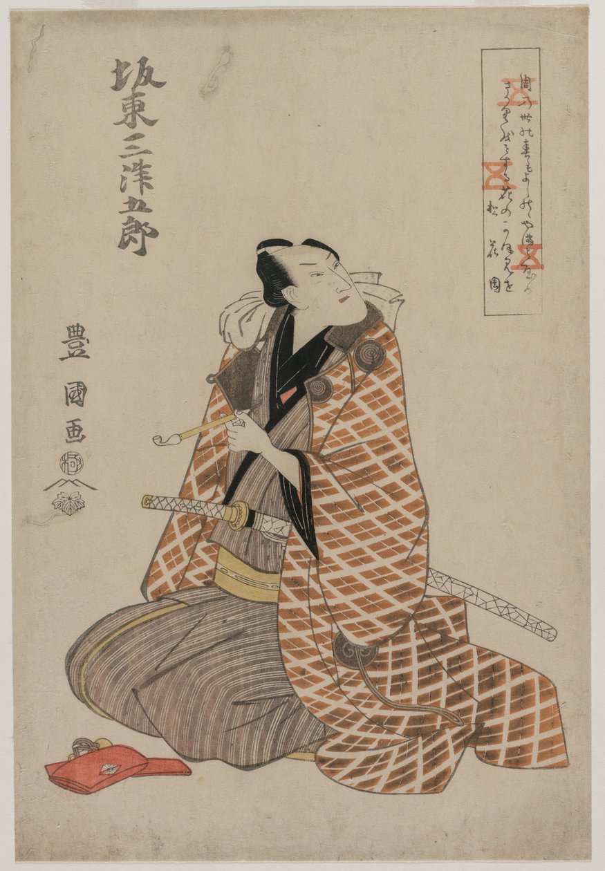 Band Mitsukoro Medical V medlem A T Loveding g Robe, Air ry 1800-tallet. af Utagawa Toyokuni