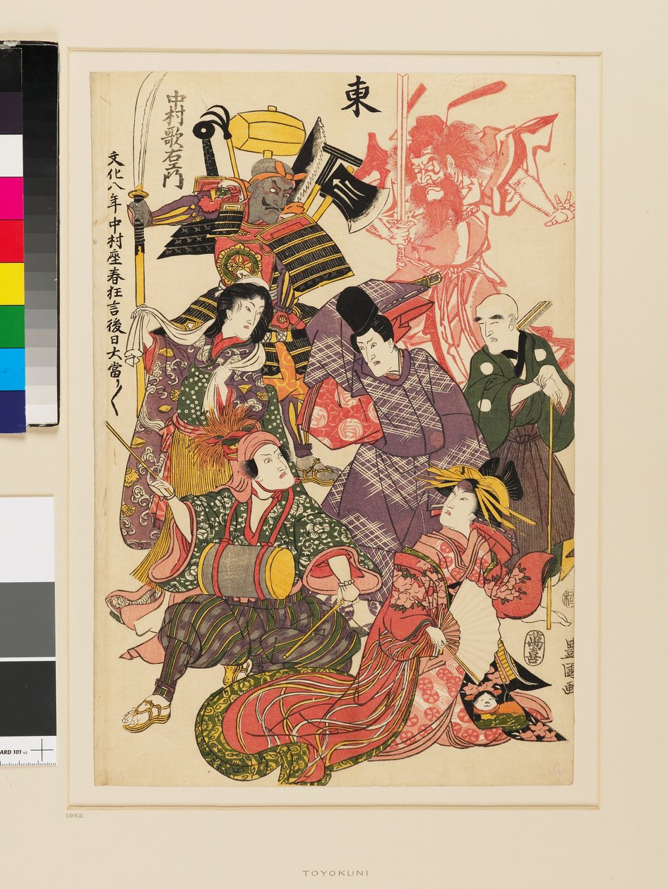 Øst af Utagawa Toyokuni