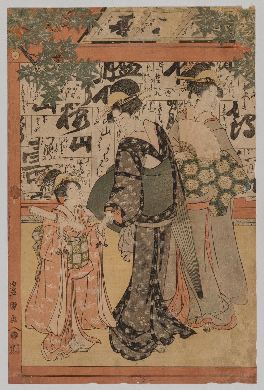 Eksamen til skrivning af Utagawa Toyokuni