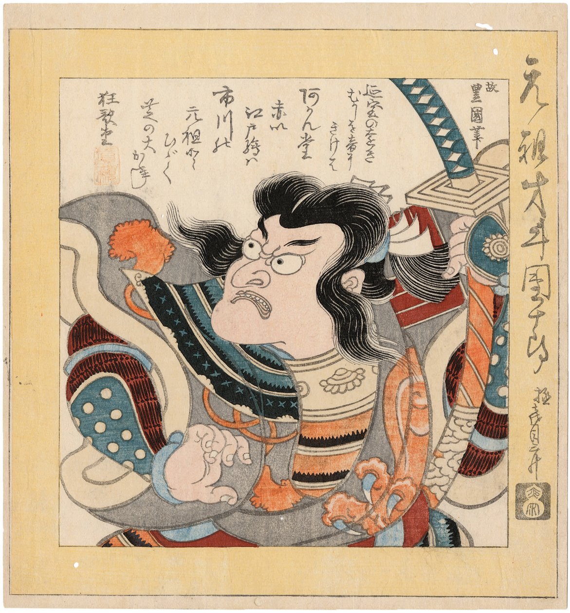 Dr. Ichikawa Danjuro 1660-1704, 1825. af Utagawa Toyokuni