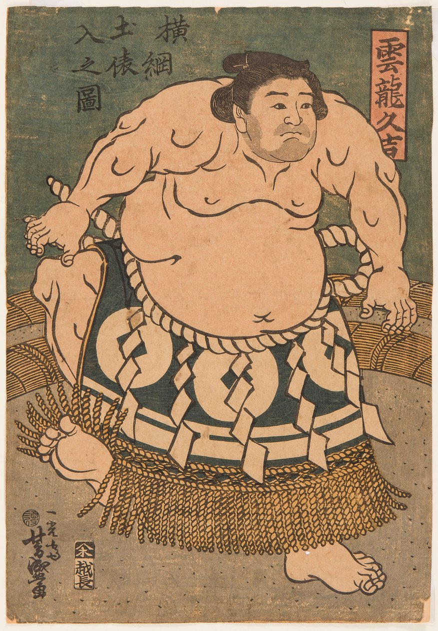 Det er en lykkebase (Unryu Hisakichi). Utagawa (1769-1825), som minder meget om billedet s og andre m-pe. af Utagawa Toyokuni