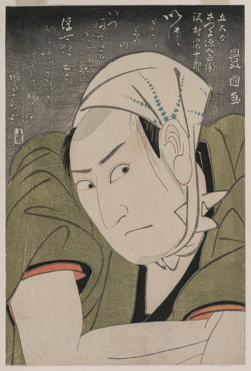 Mindesmærke l Po RT kommer af f Sawamura Sojuro Good ass Satsuma Gengobei af Utagawa Toyokuni