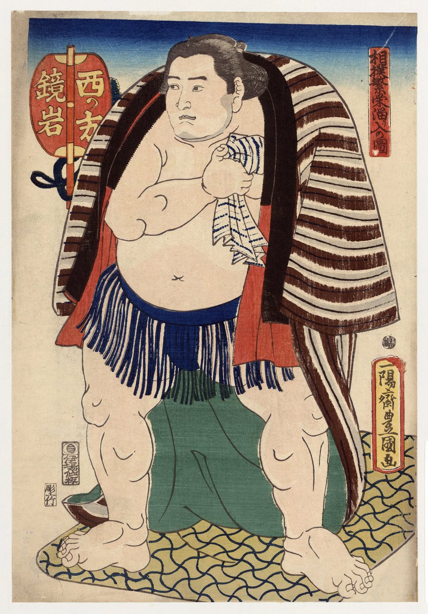 "" Portræt af sumobryderen Kagamiiwa fra vestkysten "" (Sumobryderen Kagamiiwa fra West Side) Dybtryk af Utagawa Toyokuni (1769-1825) vers 1847 Samling privat af Utagawa Toyokuni
