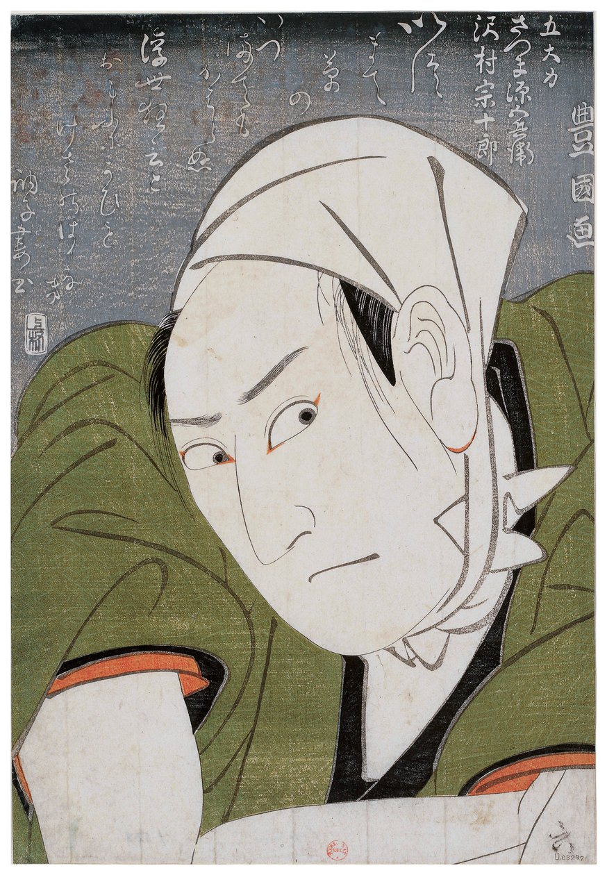 Sawamura Sojuro Good As Satsuma Gengobei, 1798 af Utagawa Toyokuni