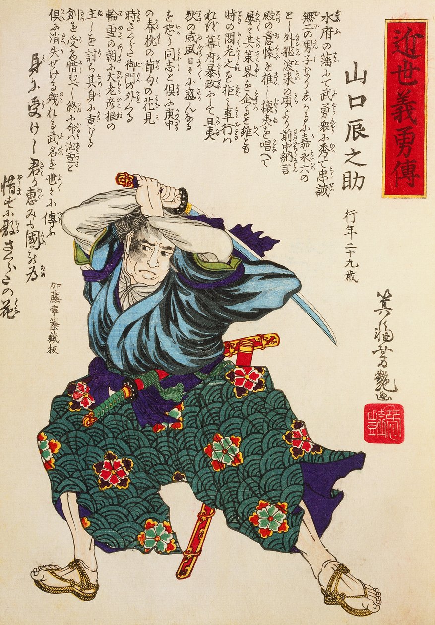 Stage Actor in a Warrior Costume, by Utagawa Toyokuni, woodcut af Utagawa Toyokuni
