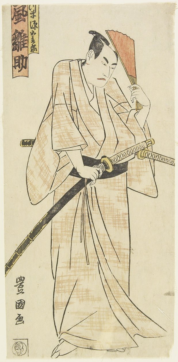 Skuespilleren Arashi Hinasuke, ca. 1790