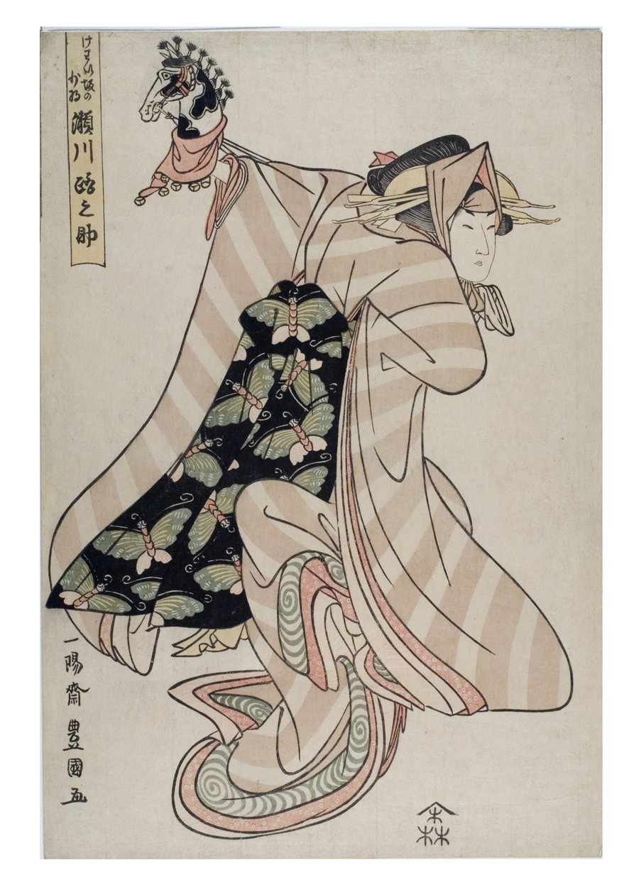  af Utagawa Toyokuni