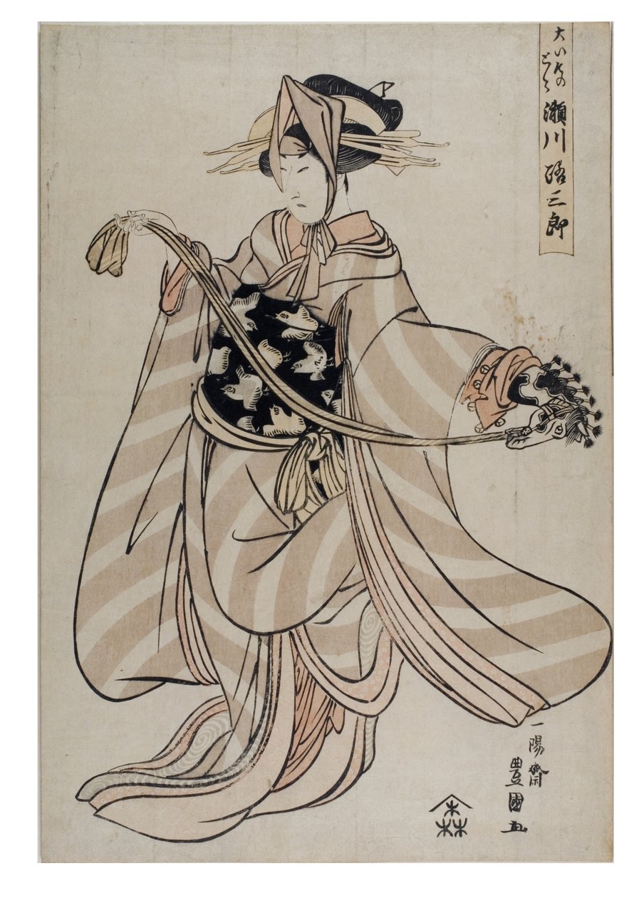  af Utagawa Toyokuni