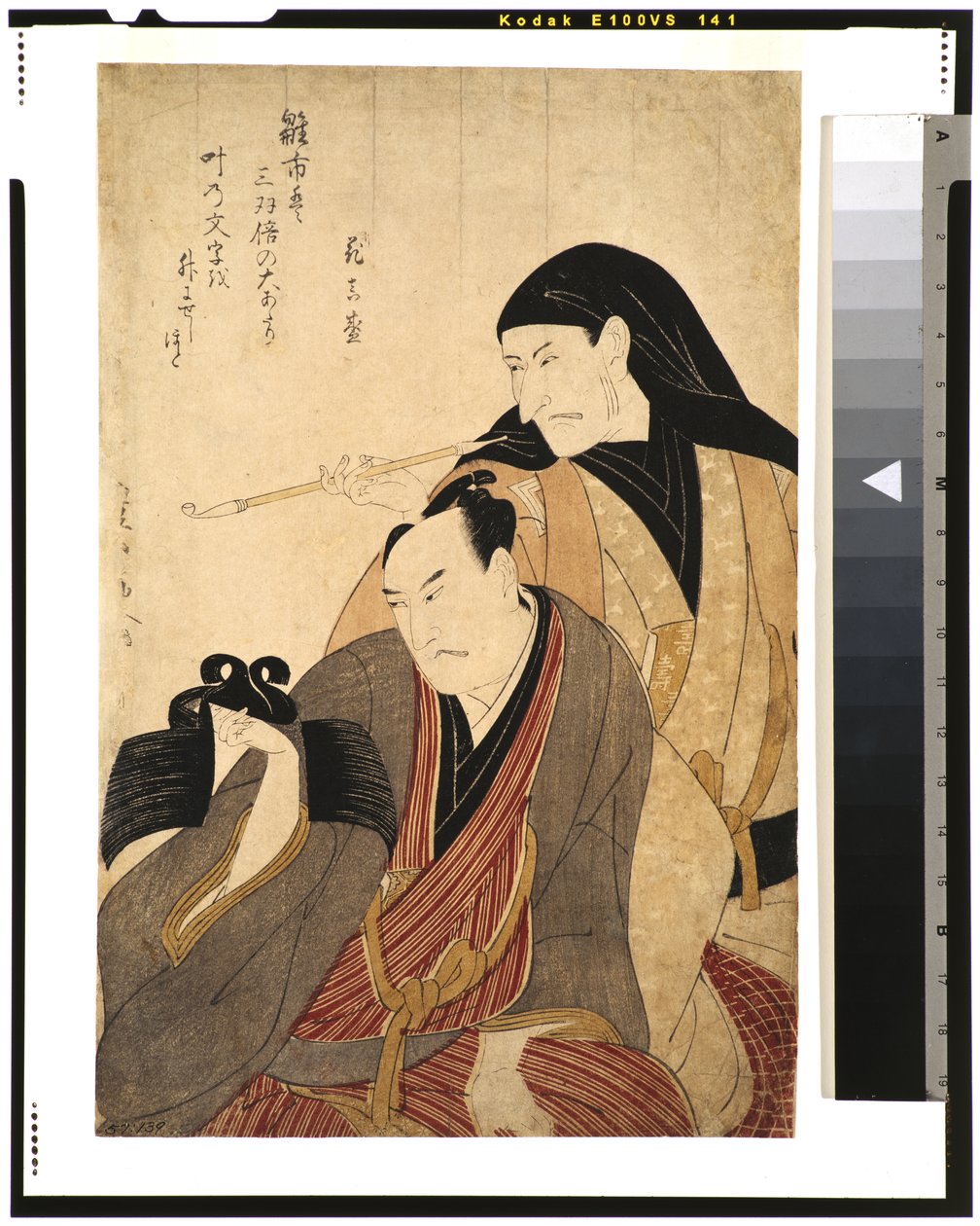 Tee c and rs Ichikawa druefarvning (Danjuro V) Forslag af Arashi Hinasuke, 1800 (DBock) af Utagawa Toyokuni