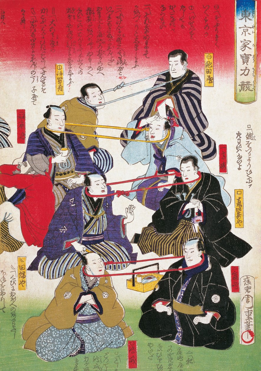 Skrevet af Theatre S, af Utagawa af Utagawa Toyokuni