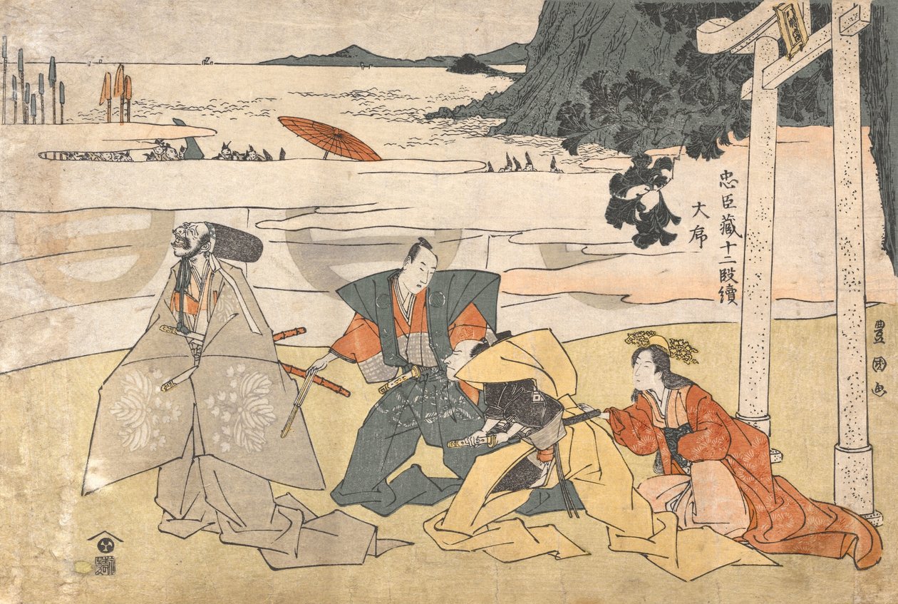 De loyale vasallers skatkammer (Chūshingura), 12 akter: Prolog [Undersøgelse af hjelmene] af Utagawa Toyokuni