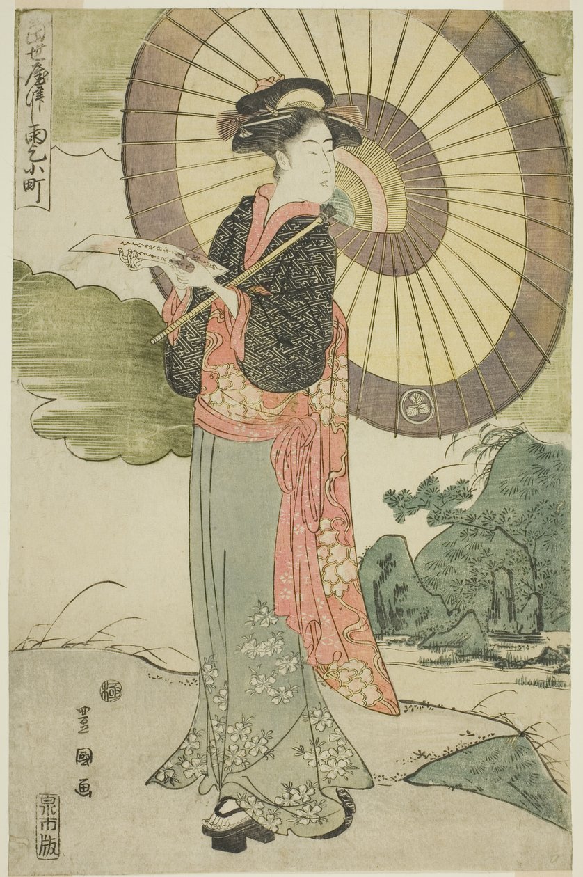 En nutidig parodi på Komachi Prays forlinje af Utagawa Toyokuni I