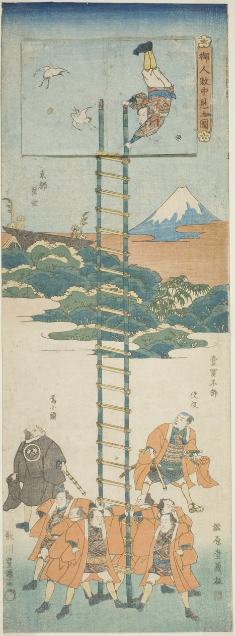 Akrobater på en stige af Utagawa Toyokuni I
