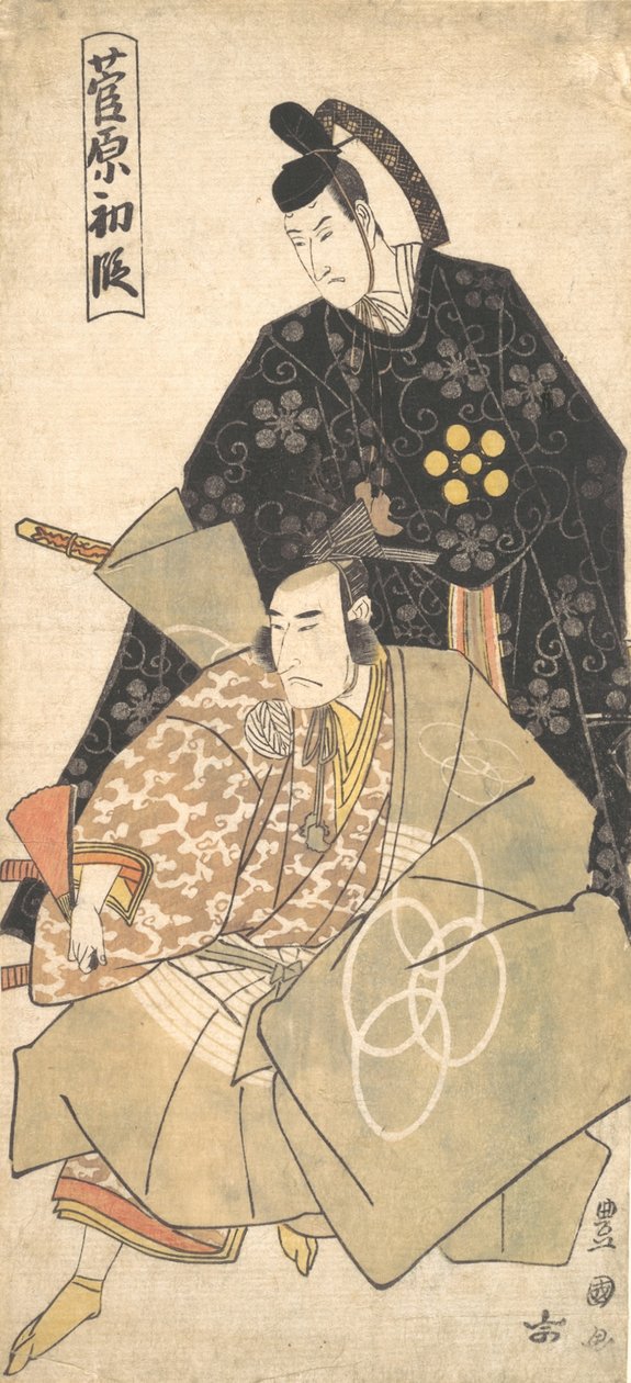 1. akt af Drama Sugawara, ca. 1790-1825. af Utagawa Toyokuni I