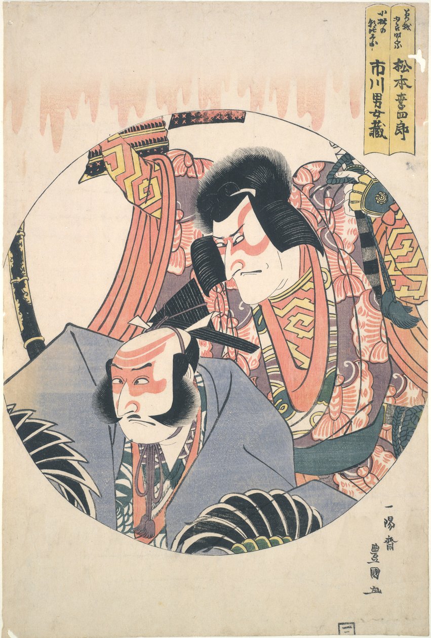 Ac and rs Matsumoto Kounhaku V Draft d Ichikawa Dan Juro Vii af Utagawa Toyokuni I