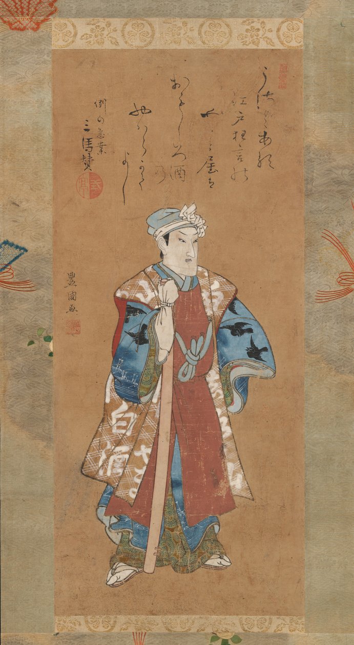 Godt band tæt S -Pro -American -medlem Tekabuki P -Y Yosuke, 18. -Air Rly 19. linje Ry. af Utagawa Toyokuni I