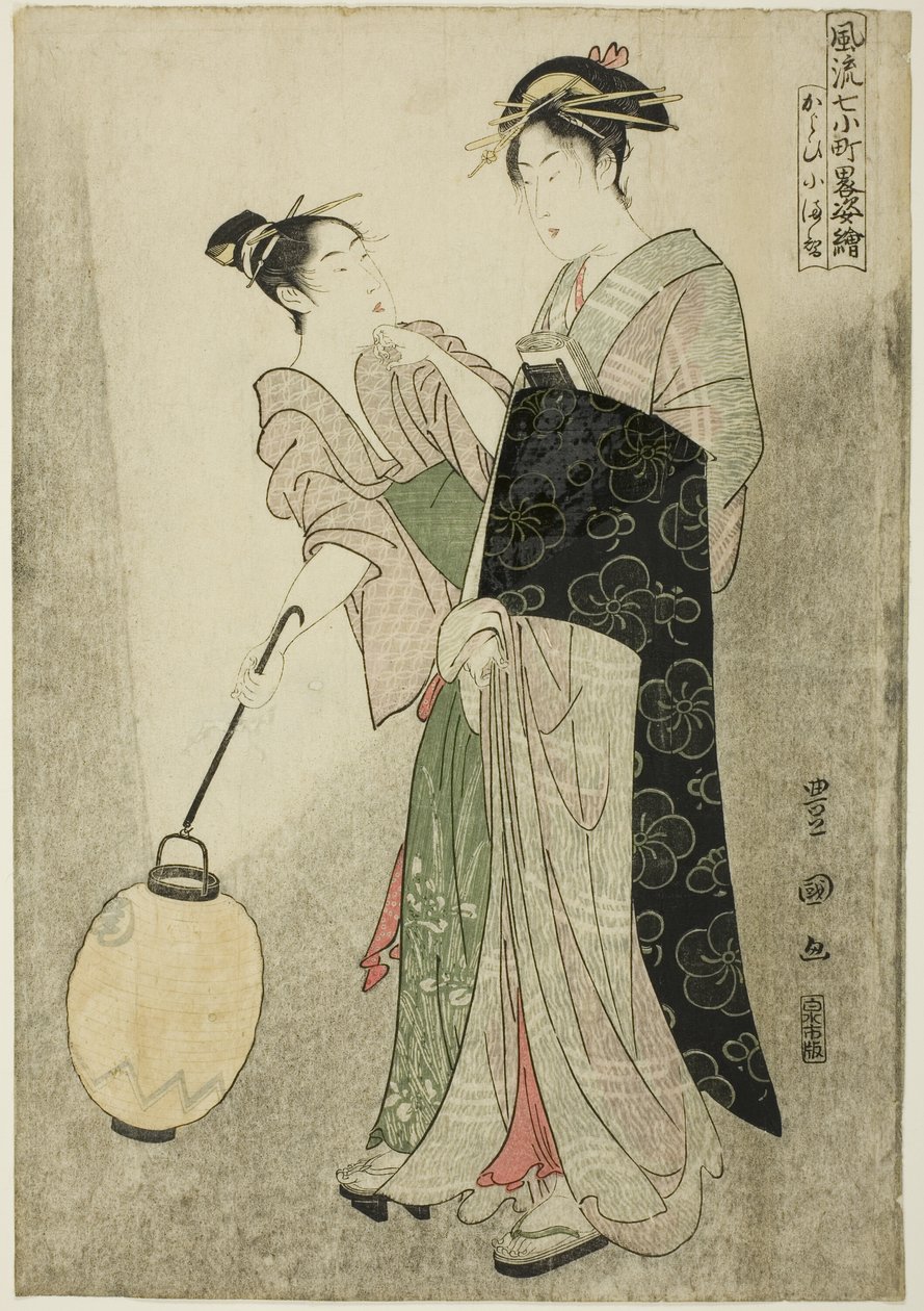 High r Ching Komachi (pendler Komachi), fra Te-seriens Seven Fasio na be Figures Ono no Komachi (Furu 7 Komachi Yatsu City Figur) af Utagawa Toyokuni I