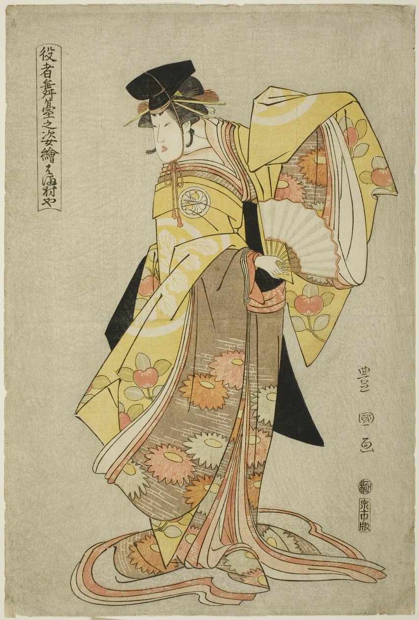 Hamamuraya: Segawa Kiku no Jyoi As Shirabyoshi Hisakata, fra tv-serienーーEh)" af Utagawa Toyokuni I