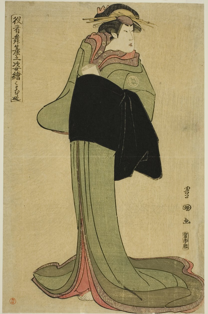 Hamamuraya: Segawa Kikunojo er et godt sted at besøge, fra tv-serien.ーーEh)” af Utagawa Toyokuni I