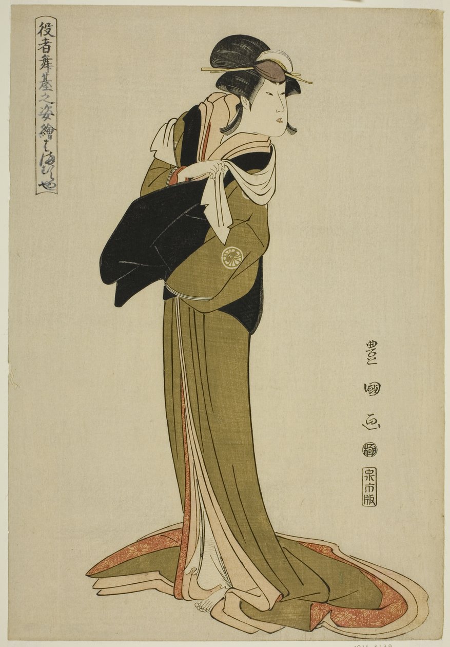 Hamamuraya: Segawa Kiku no Jyoi, fra Teseries "Portrait of ac and rs on stage" af Utagawa Toyokuni I
