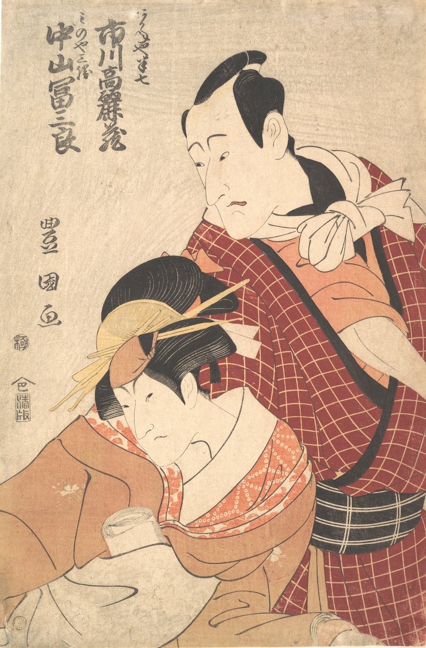 Koma Ichikawa er fra 1764-1838, og er fra Hanshichi Akaneyas skole. . . , myg. 1798. af Utagawa Toyokuni I