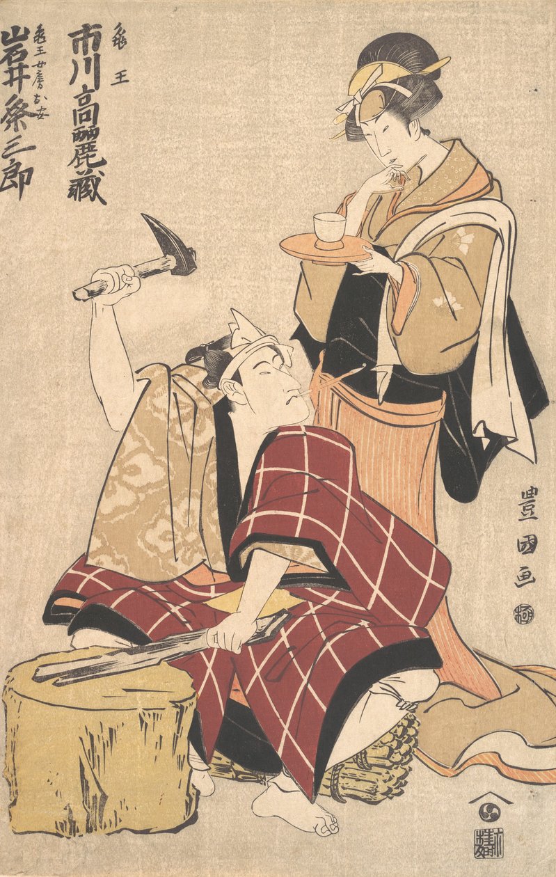 Ichikawa Komazo II i rollen som Kameo med Iwai Kumesaburo i rollen som Kameos Wi..., 1798-99. af Utagawa Toyokuni I