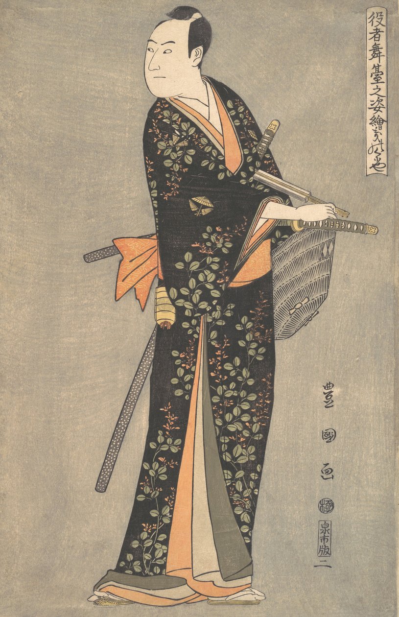 Kabuki-skuespiller Sawamura Sojuro III, fra serien Portraits of Kabuki Actors on Stage ..., ca. 1794. af Utagawa Toyokuni I