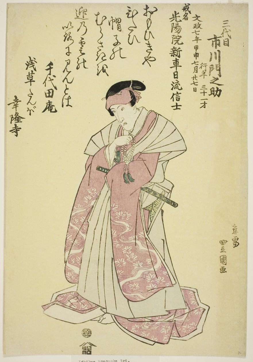 Mindeportræt af skuespilleren Ichikawa Monnosuke III af Utagawa Toyokuni I