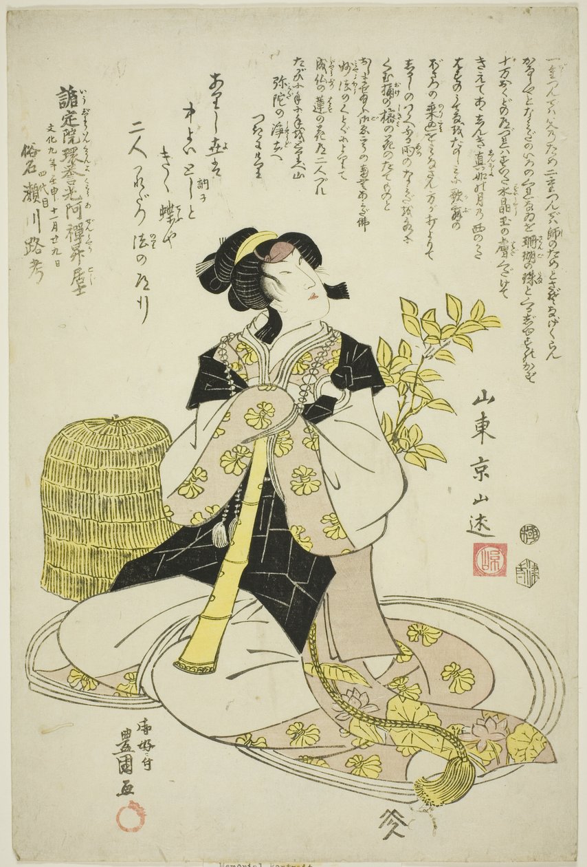 Mindeportræt af skuespilleren Segawa Roko IV af Utagawa Toyokuni I