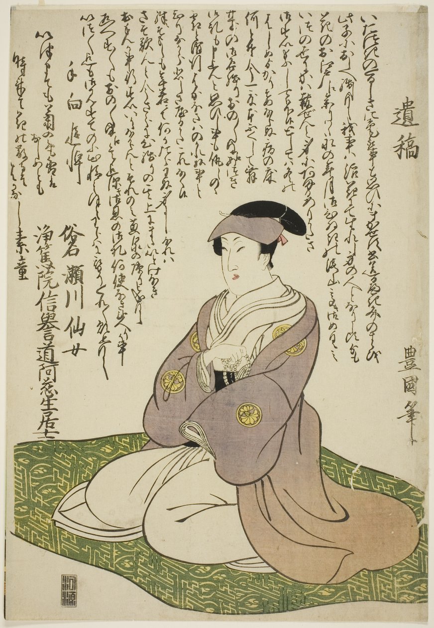 Memorial l p RT come t of te ac and r Senjo Segawa (Segawa Chrysanthemum Woman Good) af Utagawa Toyokuni I