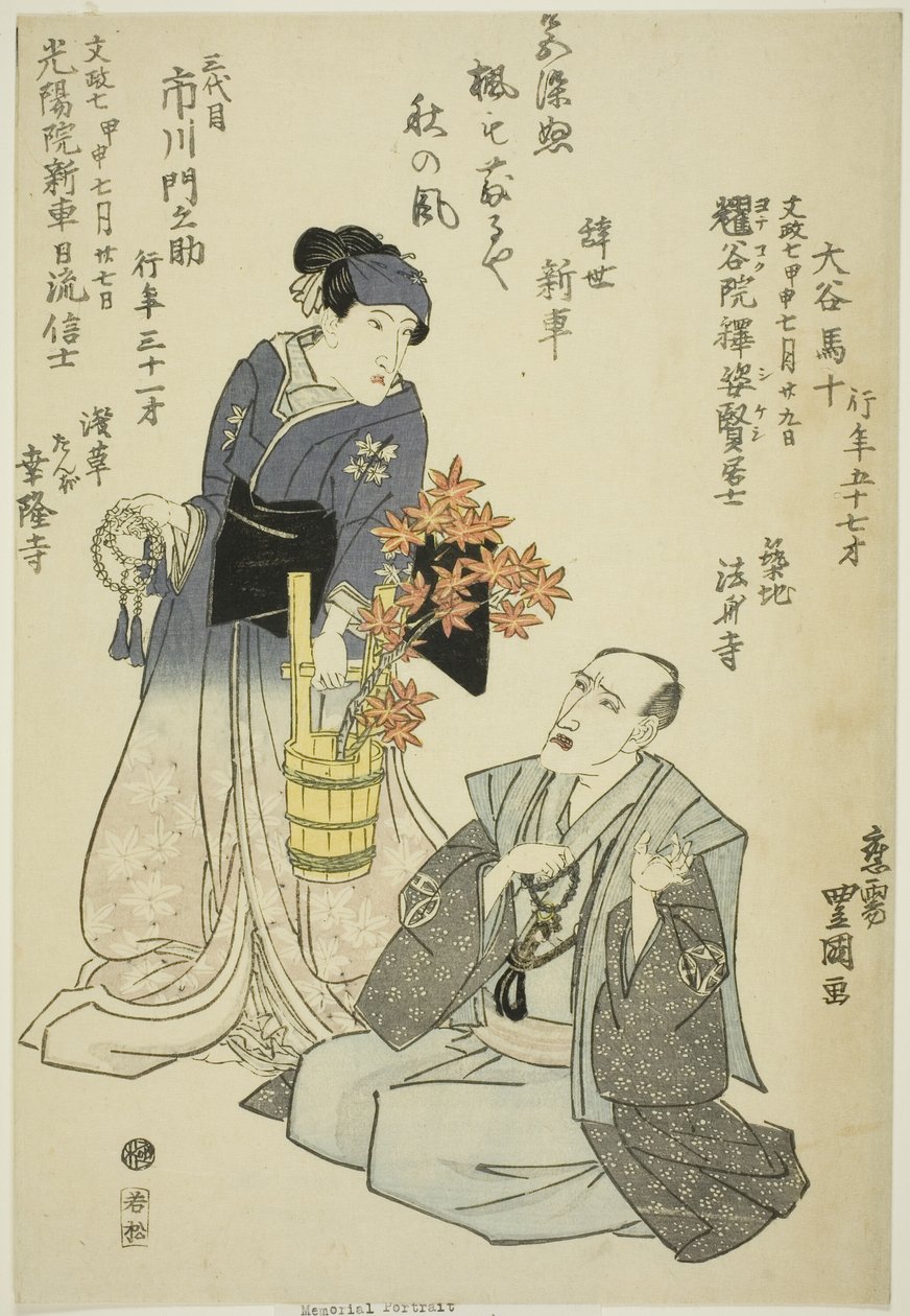 Mindeportrætter af skuespillerne Otani Baju II (til højre) og Ichikawa Monnosuke III (til venstre) af Utagawa Toyokuni I