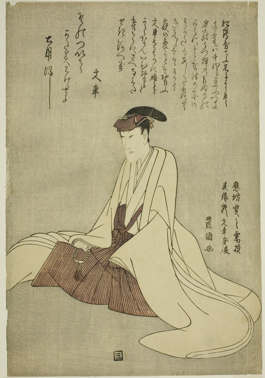 Mindeportræt af skuespilleren Matsumoto Yonesaburo I af Utagawa Toyokuni I