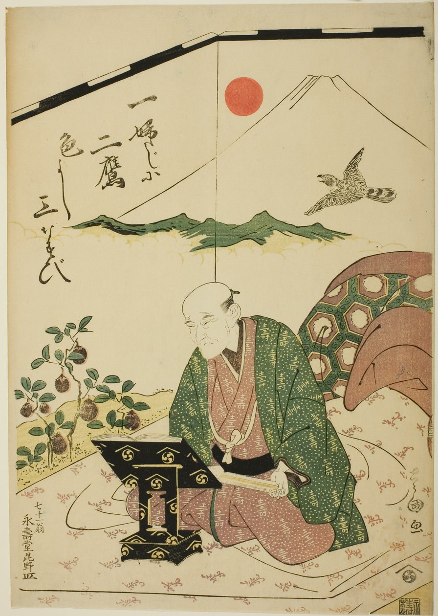 Portræt af Eijudo ved Enoghalvfjerds af Utagawa Toyokuni I