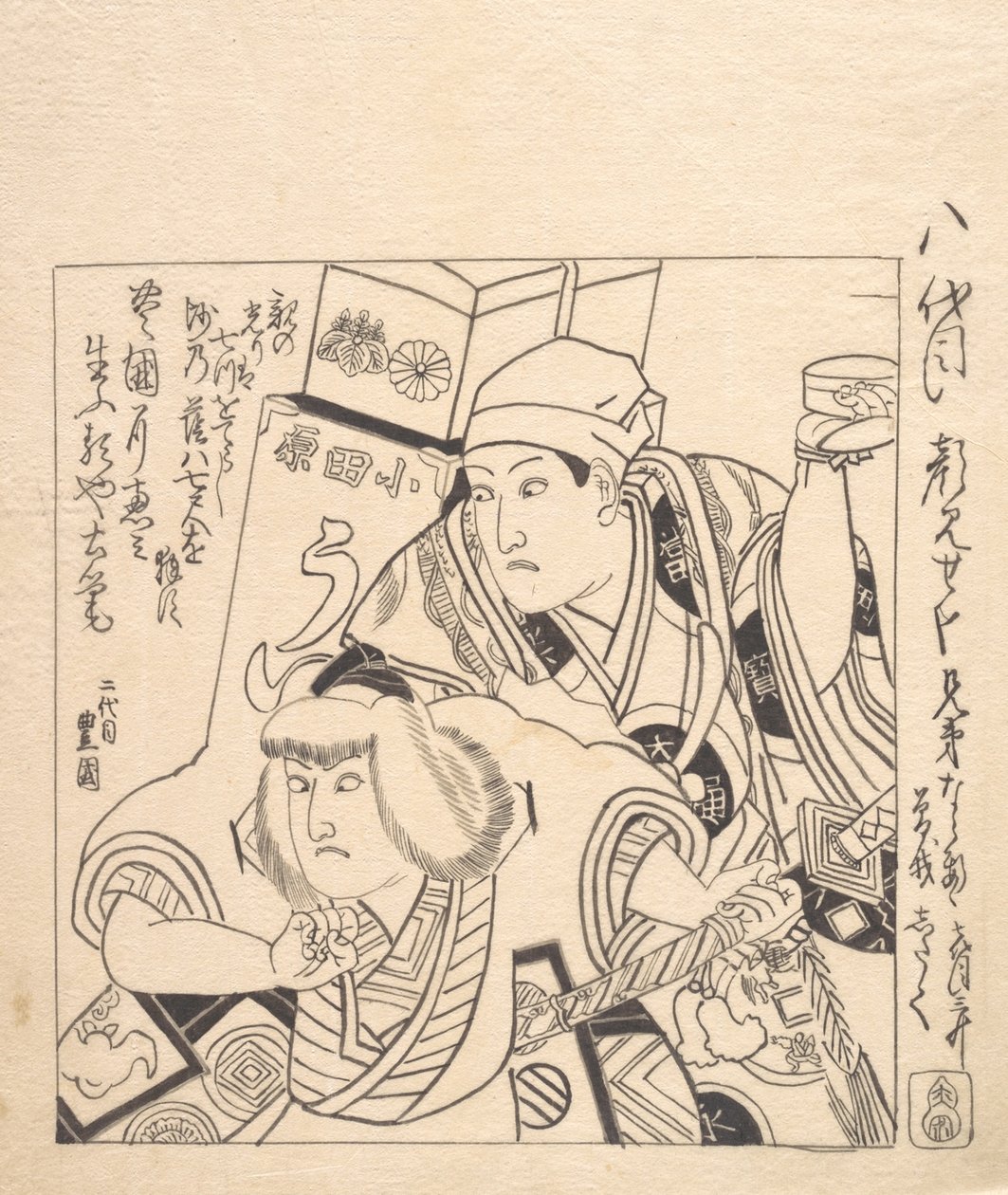 Mr. ds første forberedelser til Kabuki er enorme. af Utagawa Toyokuni I