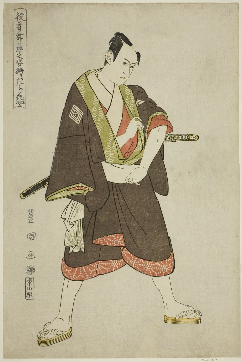 Tachibanaya: Ichikawa Yaozoi Jeg er en tjener, fra serien "Portraits of ac and rs on Stake" ” af Utagawa Toyokuni I
