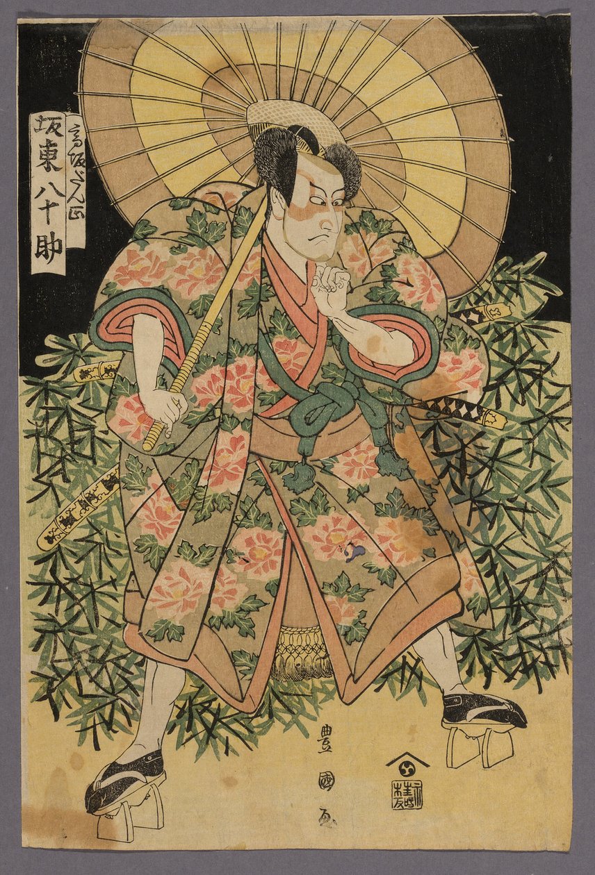 Te Ac og r Band Yasosuke af Utagawa Toyokuni I